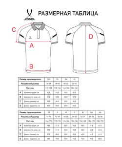 Поло CAMP 2 Poly Polo, синий