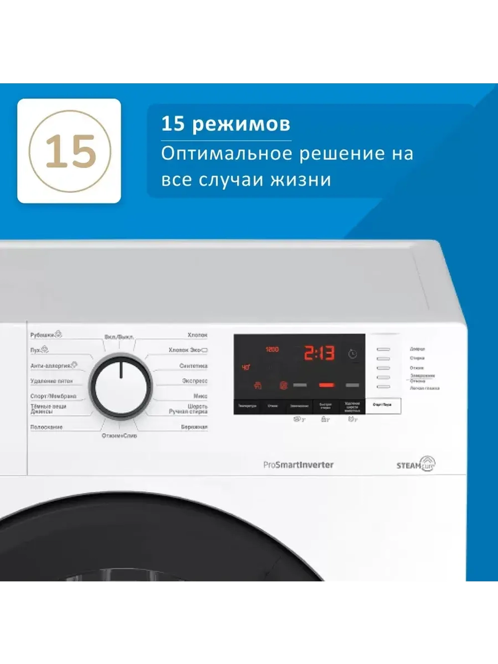 Стиральная машина WSRE6H612ZAWI