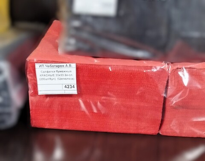 Салфетки бумажные КРАСНЫЕ 33х33 2х-сл. (200шт/8уп)  (Целюлоза)