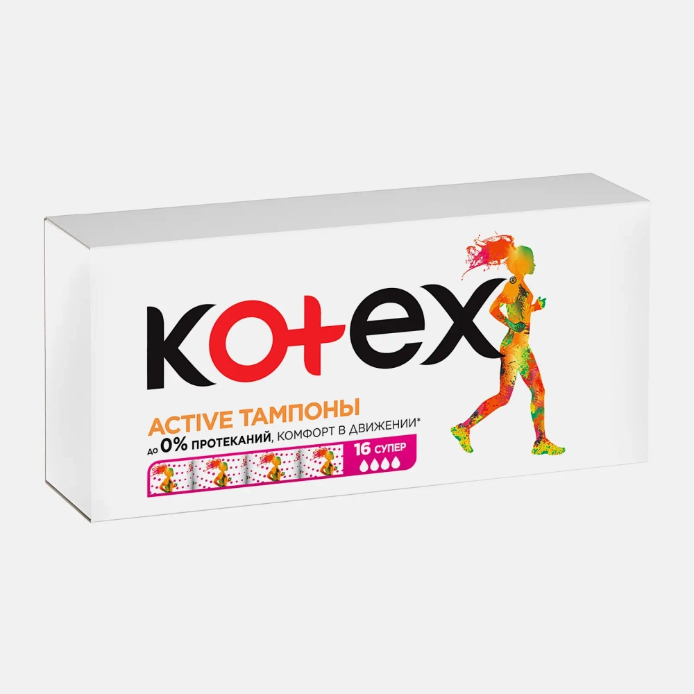 Тампоны Kotex Active Супер 16шт