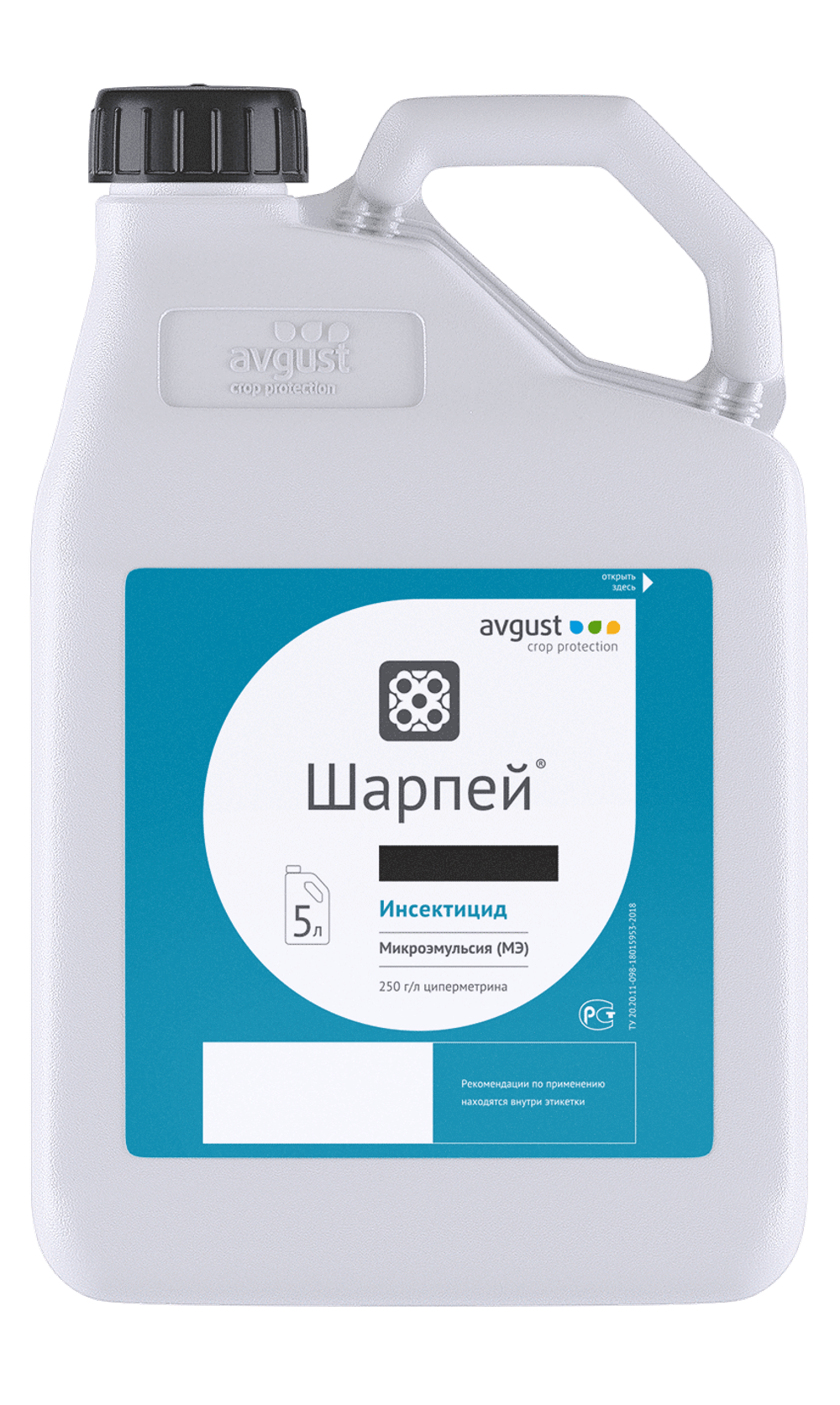 Шарпей, МЭ(250 г/л)