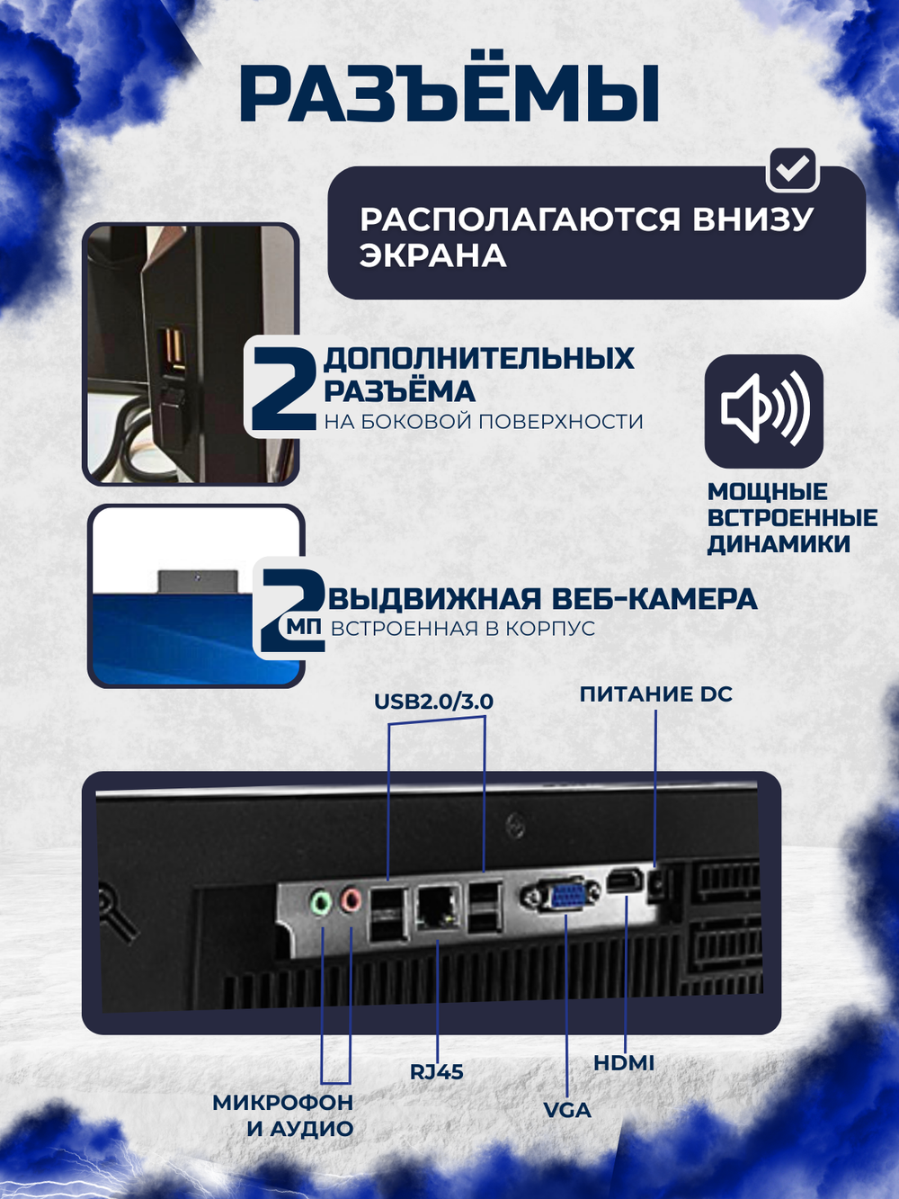 Компьютер Моноблок PDY27