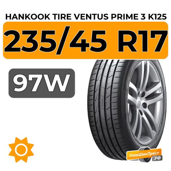 Hankook Tire Ventus Prime 3 K125 235/45 R17 97W XL