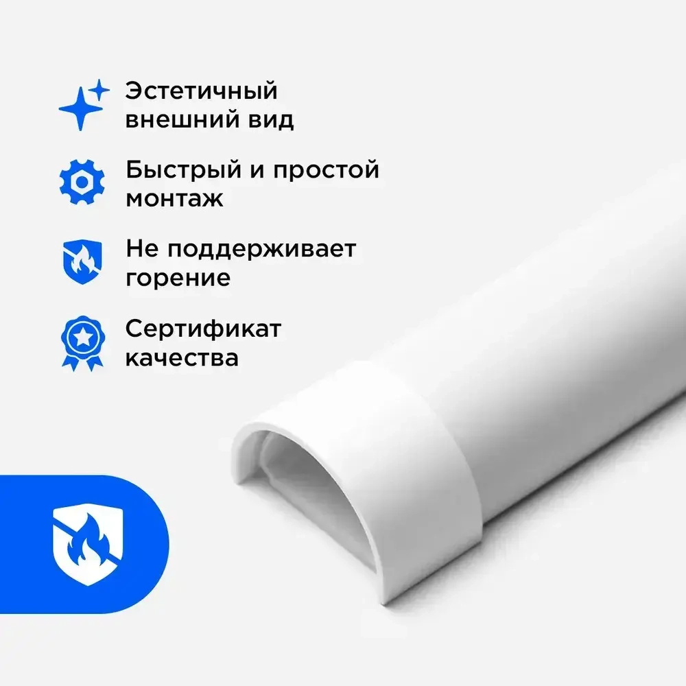 Накладка на стык профиля Уфакор для АРКА 20*12, комплект 2 шт.