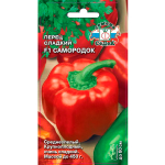 Перец Самородок 0,2г Ц СеДеК