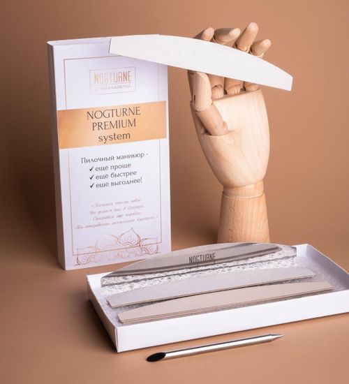 Набор для пилочного маникюра Nogturne