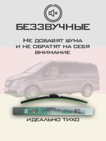 Щетки стеклоочистителя HUOYE Y8 700/450 мм на MercedesBenz EQV | MBTL1.1