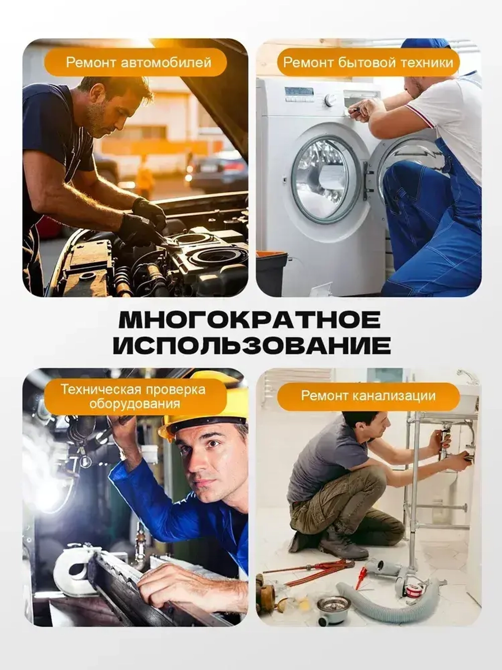 Эндоскоп автомобильный 2 камеры 8 мм