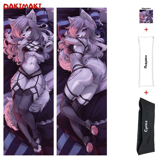 Дакимакура Серебристая волчица Фурри арт. 1152