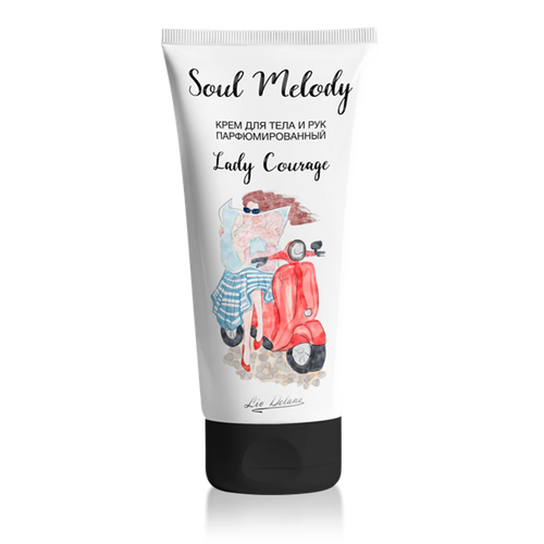 Крем для тела и рук парфюмированный Lady Courage, 200г