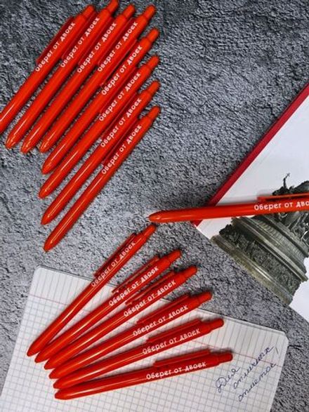 Набор ручек пластиковых на подарок