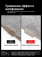 Набор губок алмазных Р60,100,200,400 Притир для стекла, керамики, плитки, гранита