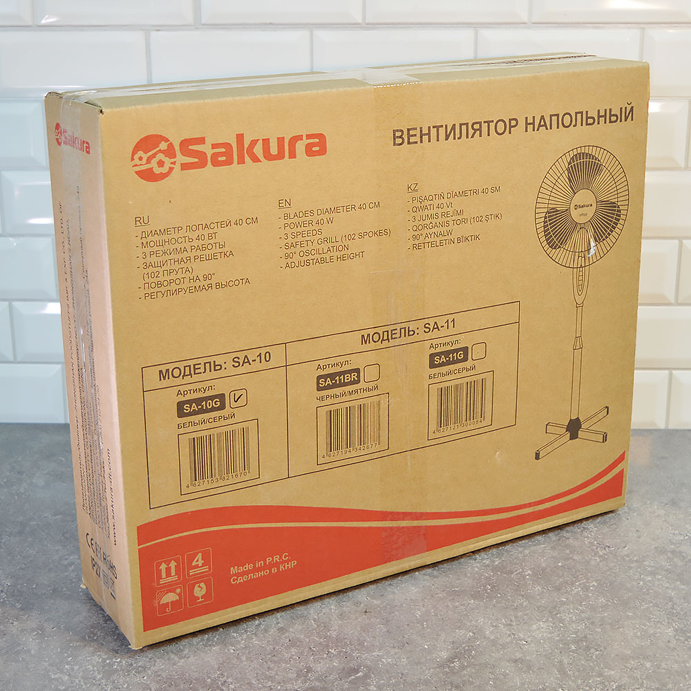 Вентилятор напольный Sakura SA-10G, белый/серый