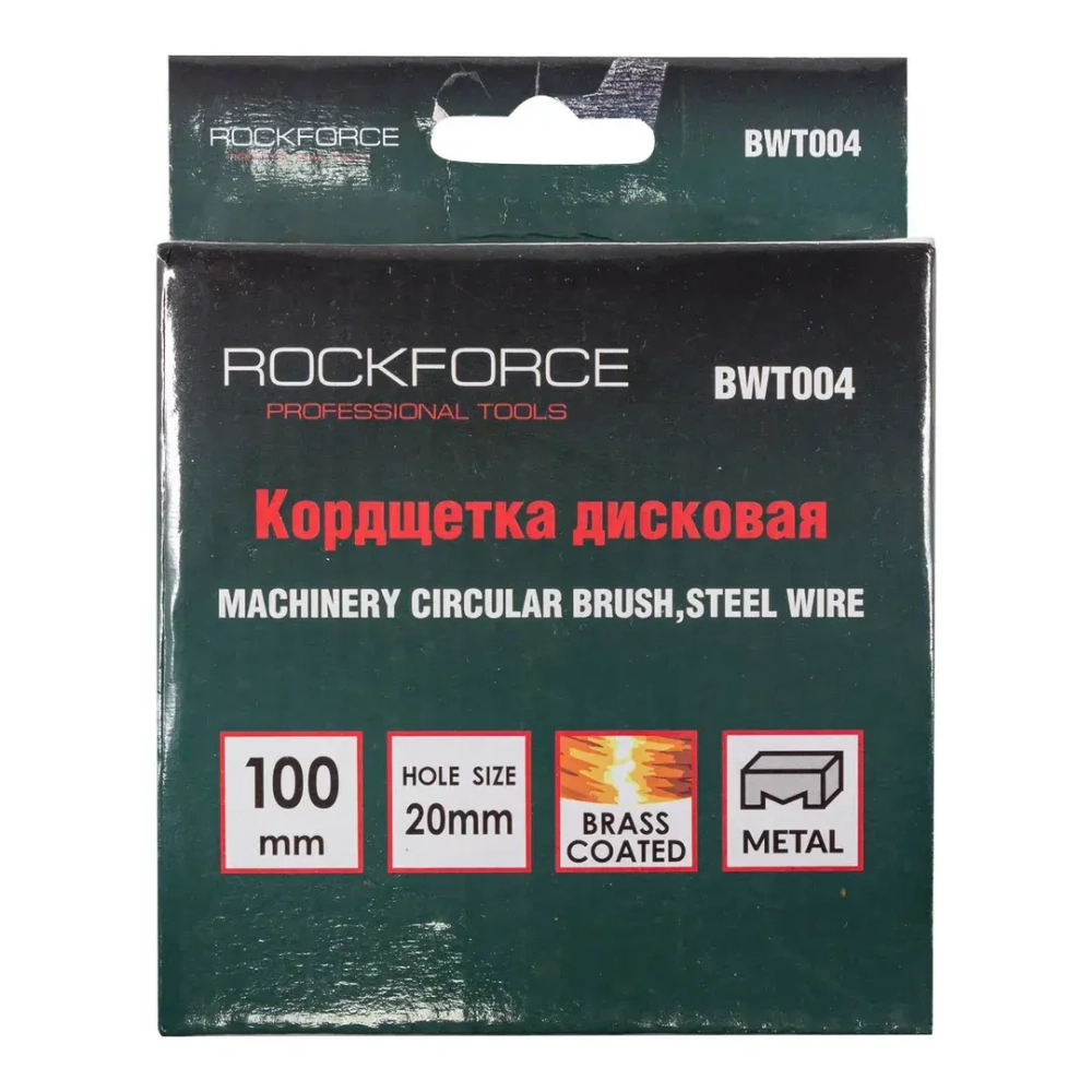 Кордщетка дисковая 100мм RockForce##Rock FORCE RF-BWT004