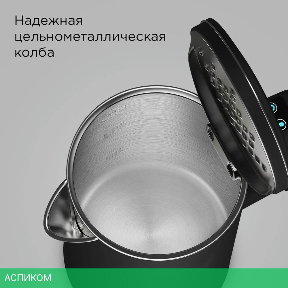 Электрочайник Redmond SkyKettle KM231S черный