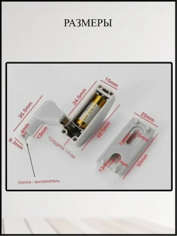 Светильник на мебельную петлю, подсветка для шкафа, нейтральный свет, на батарейках 8 шт
