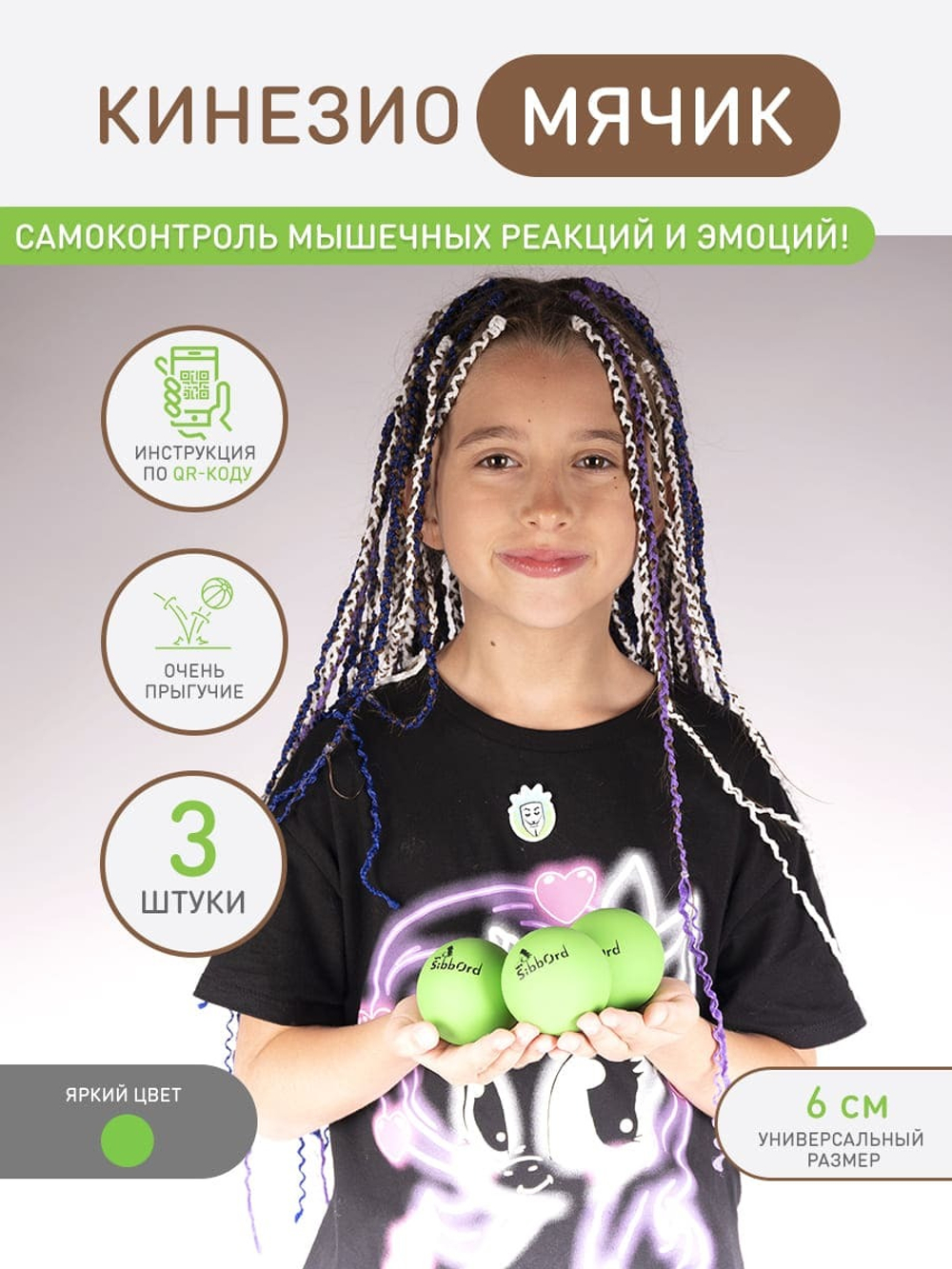 Улучшение произвольного внимания