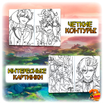 Раскраска Genshin impact