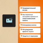 Терморегулятор для теплого пола Welrok pro bk