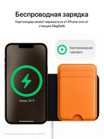 Картхолдер MagSafe с Локатором Apple Find My. Коричневый