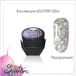 Glitter gel "Serebro" (прозрачный голографик) ,5 мл