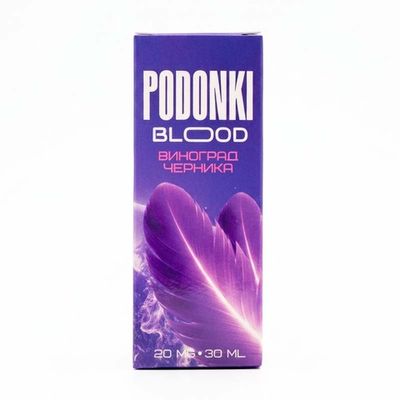 Жидкость BLOOD Salt 2% HARD 30 ml