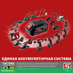 Угловая шлифмашина Зубр УШМ-18-125