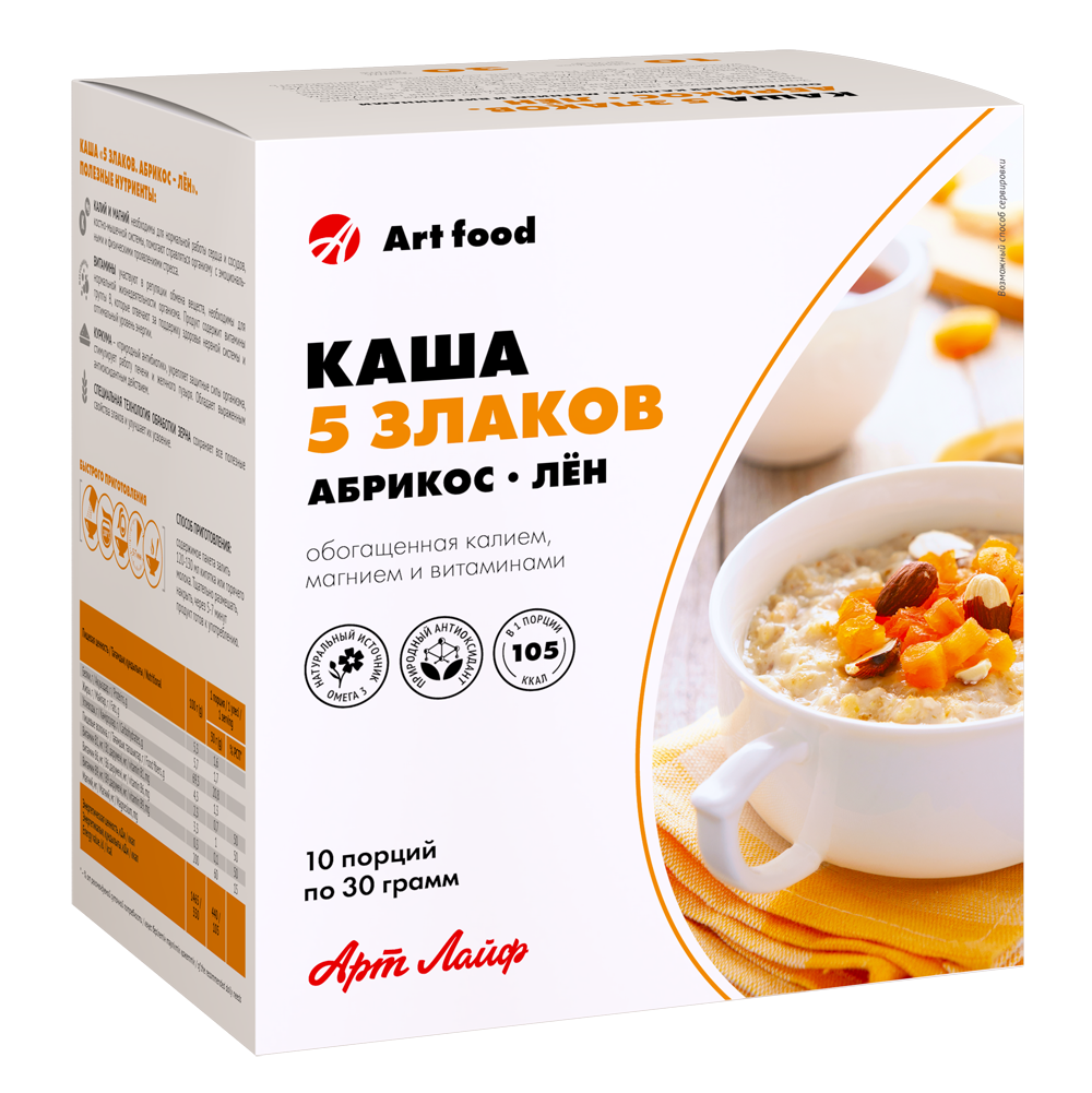 Каша 5 злаков Абрикос-Лен, 10 порций Из пшена, овса, кукурузы, ржи, ячменя, обогащена калием и магнием. Без сахара