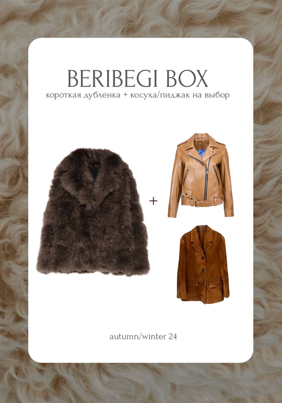 BERIBEGI BOX