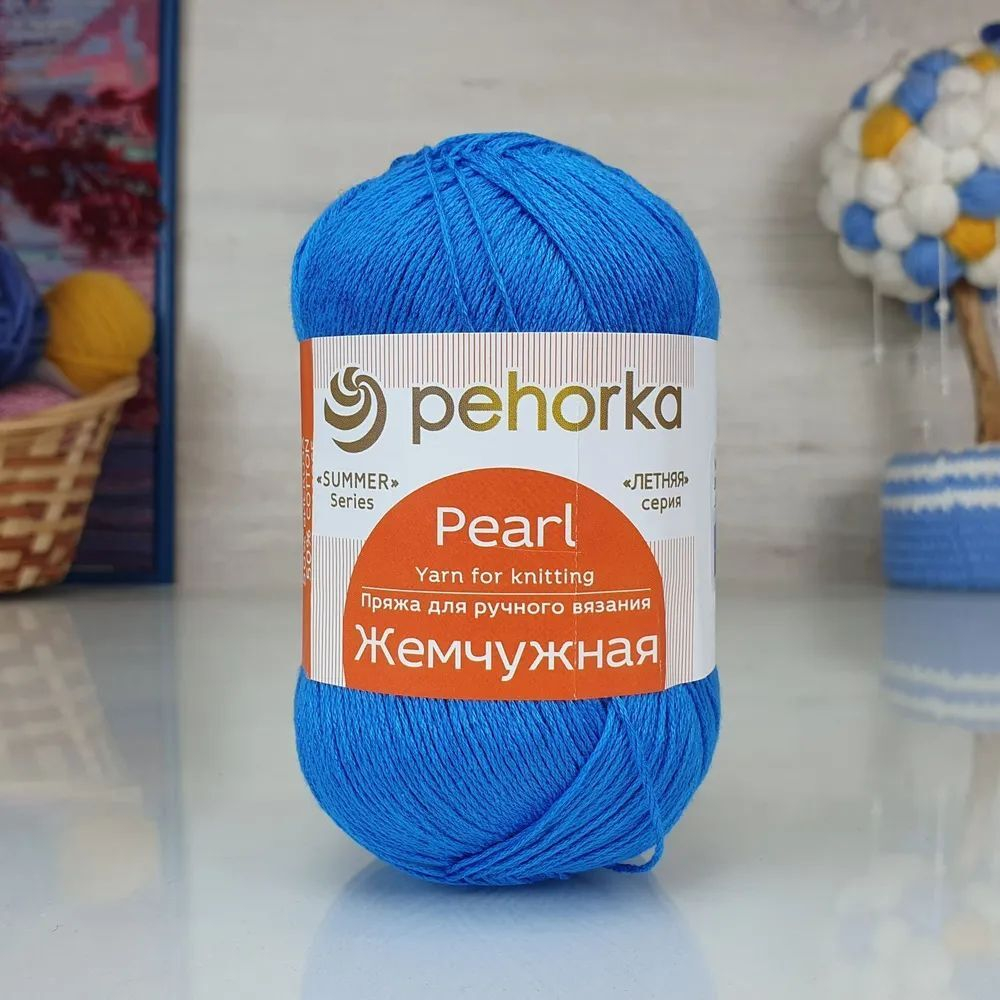 Жемчужная пряжа Пехорка 50%хлопок 50%вискоза 5х100г/425м (26-василек)
