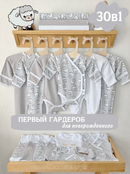 Овечки