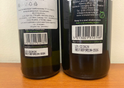 Оливковое масло ORO ESTATE KALAMATA, c/б, 250 мл, Греция