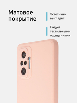 Чехол ROSCO для Xiaomi Redmi Note 10 Pro оптом (арт. XM-RN10P-COLOURFUL-LIGHTPINK)
