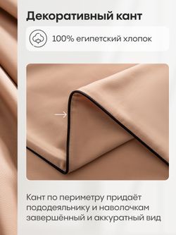 Комплект постельного белья Однотонный Сатин Элитный «Бархатный закат»