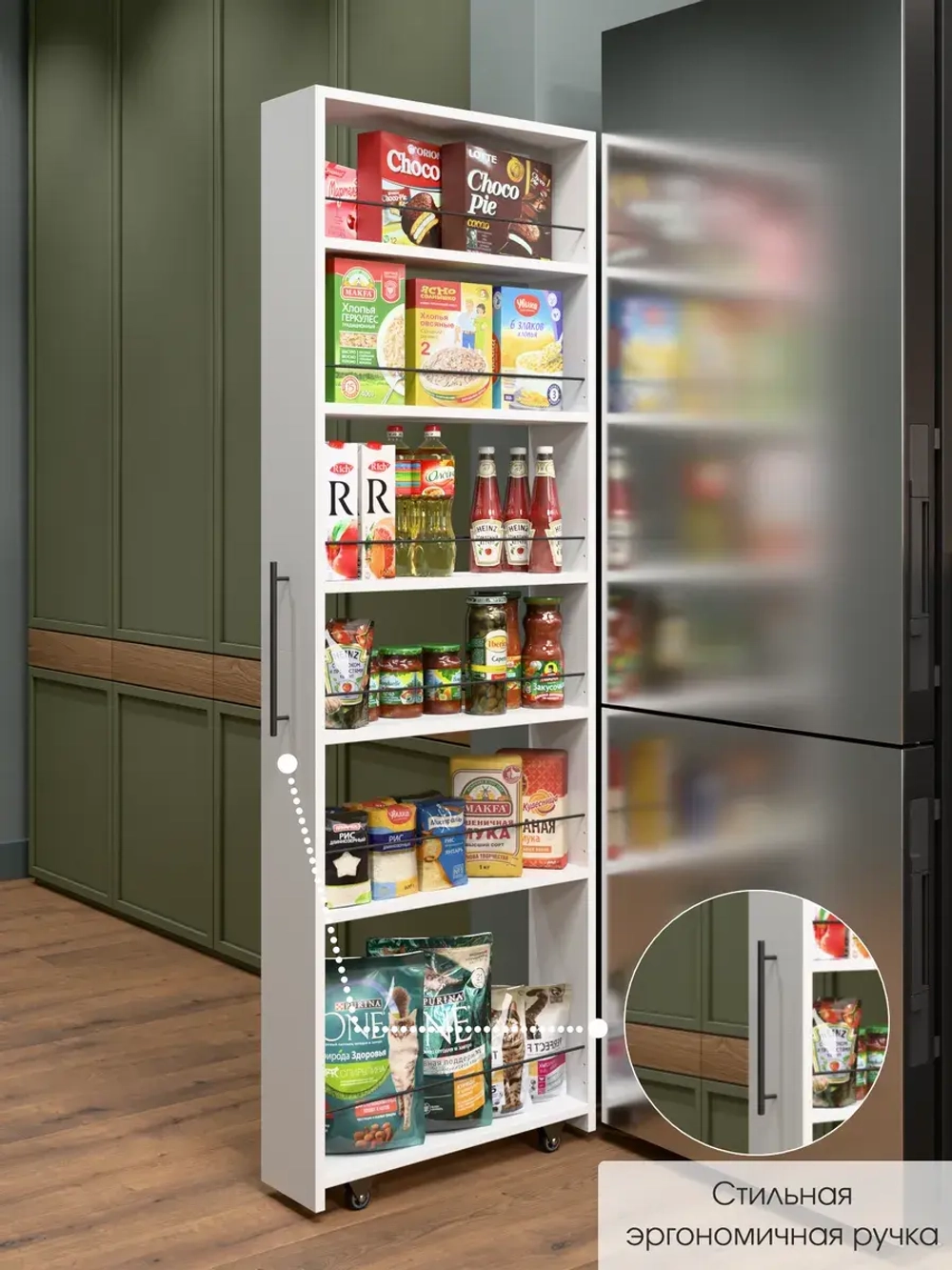 Этажерка напольная "Смарт"