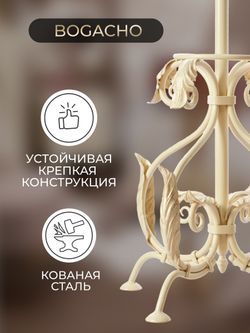 Вешалка напольная Аделаида Айвори