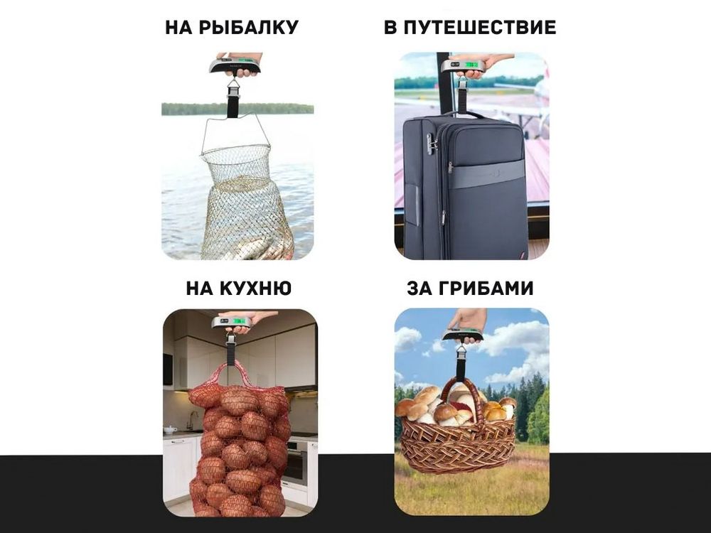 Кантер электронный 50 кг. с ремешком