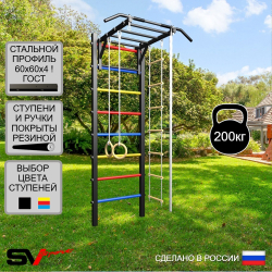 Уличная шведская стенка Sv Sport У441 (Турник-Рукоход/Канат/кольца/лестница)