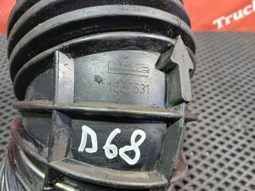 Патрубок воздушного фильтра