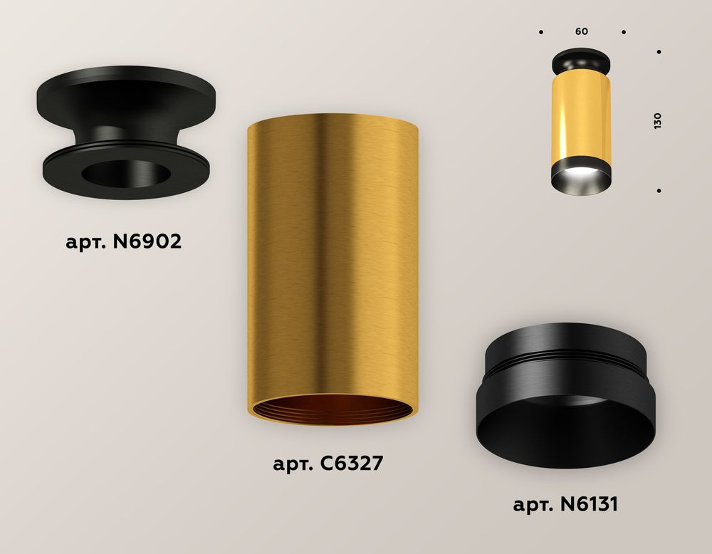 Ambrella Комплект накладного светильника Techno XS6327100