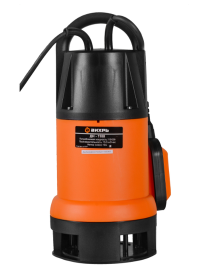 Насос дренажный "ВИХРЬ" ДН-1100
