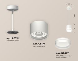 Ambrella Комплект подвесного светильника GX53 с акрилом GX53 Подвесные XP8110024