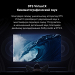 Телевизор Xiaomi A 2025 L55MA-ARU 140 см черный