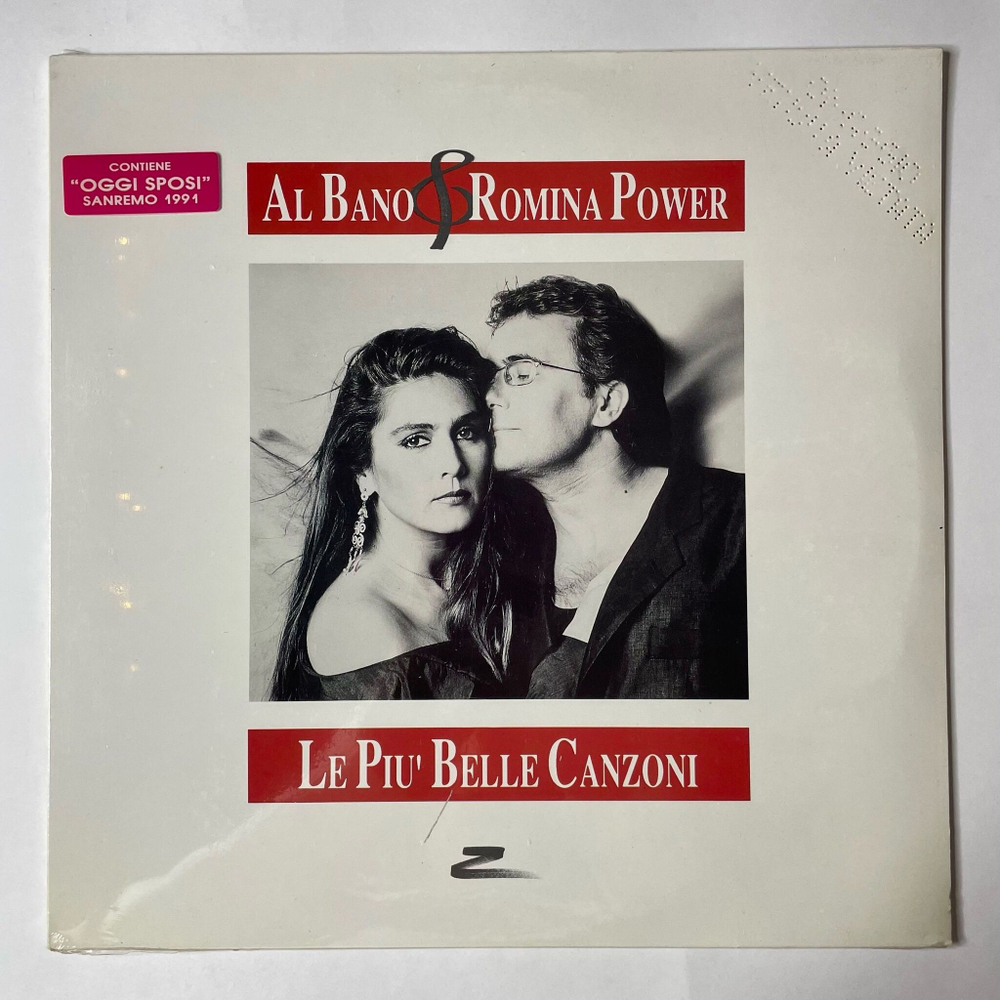 Винтажная виниловая пластинка LP Al Bano and Romina Power Le Piu Belle Canzoni (Italy 1991) (Sealed)