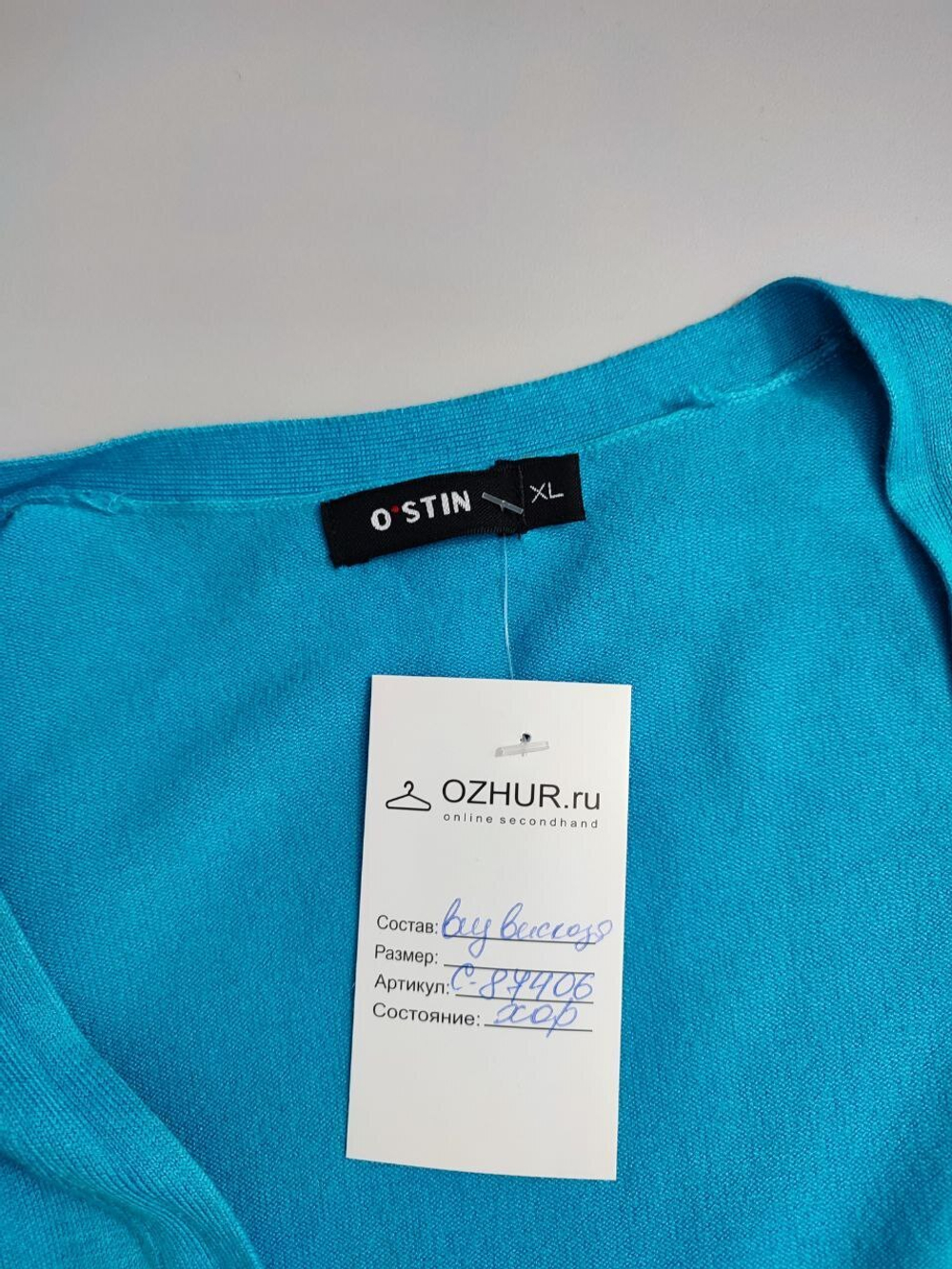 Кардиган O'stin бирюзовый 50 размер