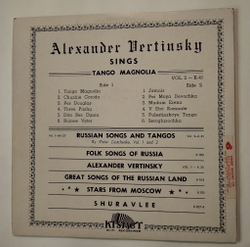 Винтажная виниловая пластинка LP Alexander Vertinsky Александр Вертинский Tango Magnolia (USA 1965)