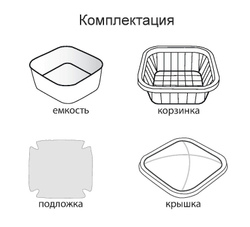 Универсальный проращиватель