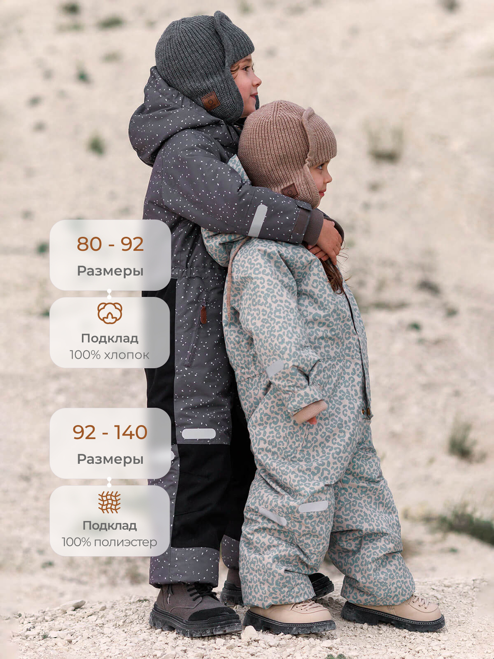 Комбинезон мембранный демисезонный Mjölk Blue Leopard, утеплитель 180гр/м2