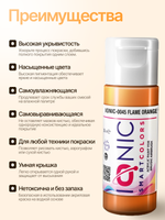 Ionic Smart Colors - Flame Orange