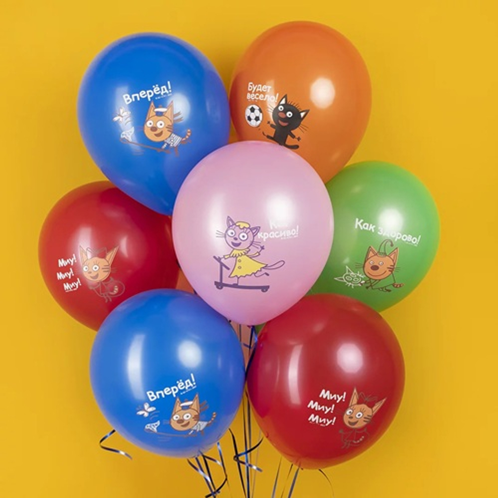 Воздушные шары Три Кота, Игры во дворе, Ассорти, пастель 30см с гелием и обработкой Хай-флоат